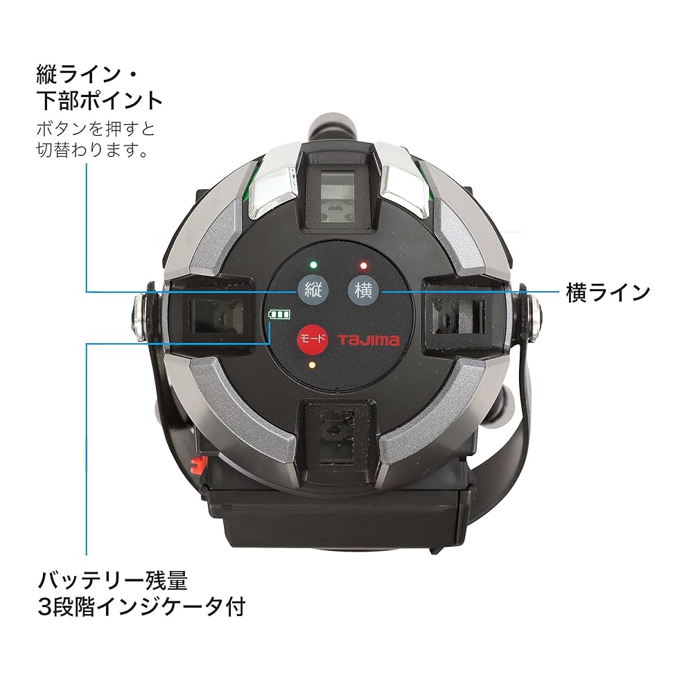 TAJIMA タジマ グリーンレーザー墨出し器 矩十字・横全周（充電池・受光器・ ケース付）※校正歴不明 ZEROBL-KJC ブラック×シルバー TAJIMA タジマ グリーンレーザー墨出し器 矩十字・横全周（充